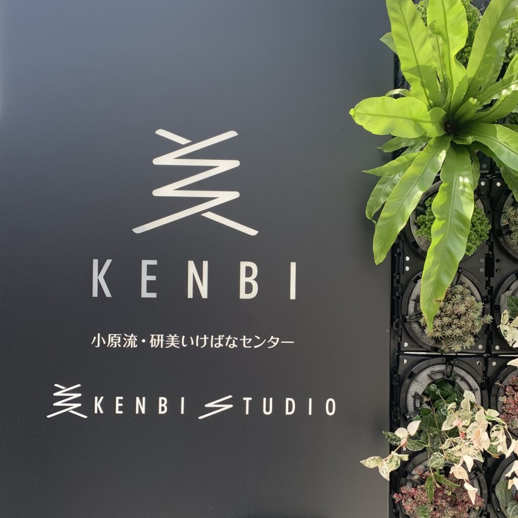 kenbi-studiエントランス看板